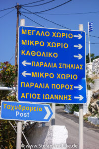 Agios Georgios, Agathonisi, Griechenland