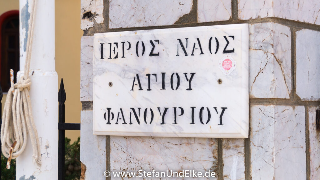 Agios Fanourios